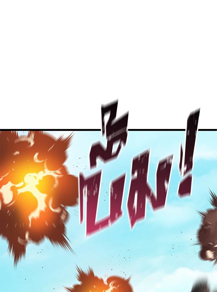 Arcane Sniper ตอนที่ 126 14
