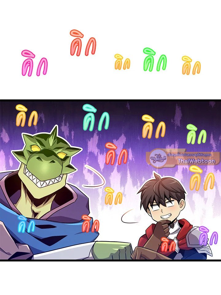 Arcane Sniper ตอนที่ 126 52