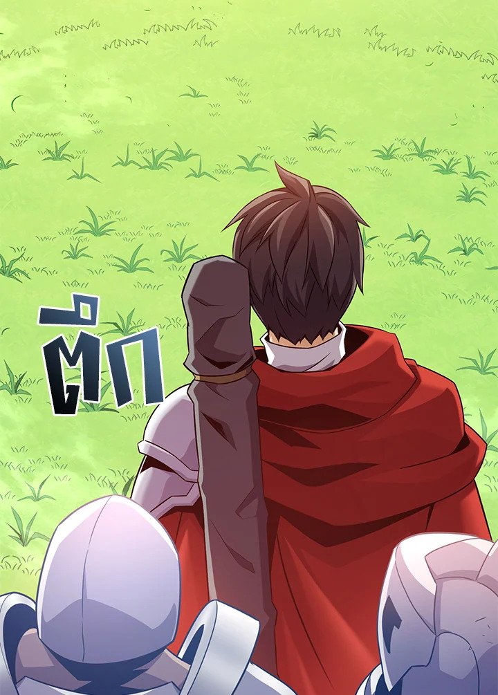 Arcane Sniper ตอนที่ 127 14