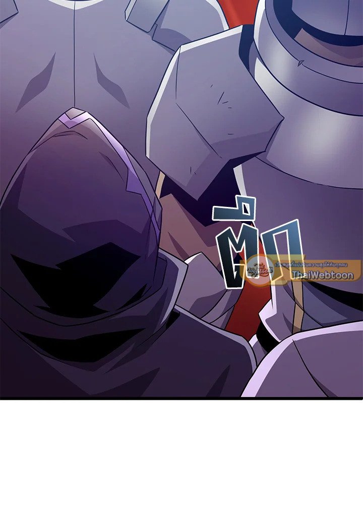 Arcane Sniper ตอนที่ 127 15