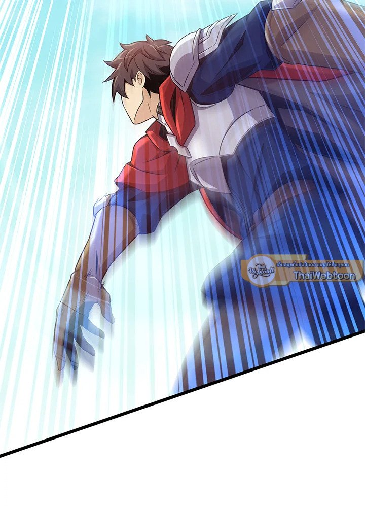 Arcane Sniper ตอนที่ 127 54