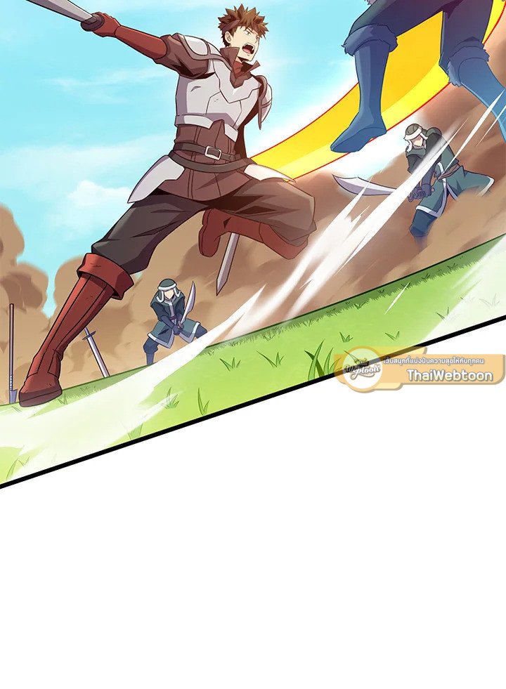 Arcane Sniper ตอนที่ 128 2