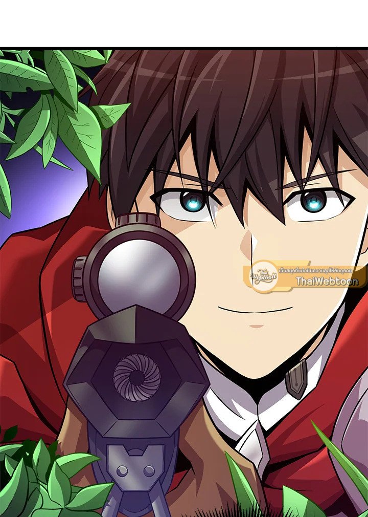Arcane Sniper ตอนที่ 129 84