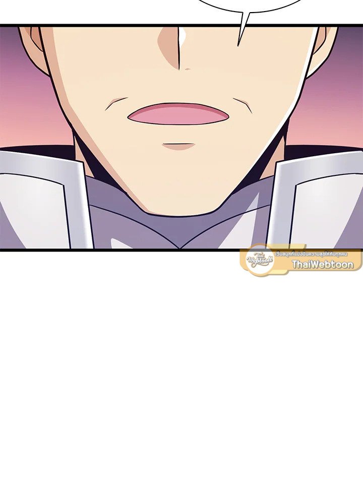 Arcane Sniper ตอนที่ 130 15