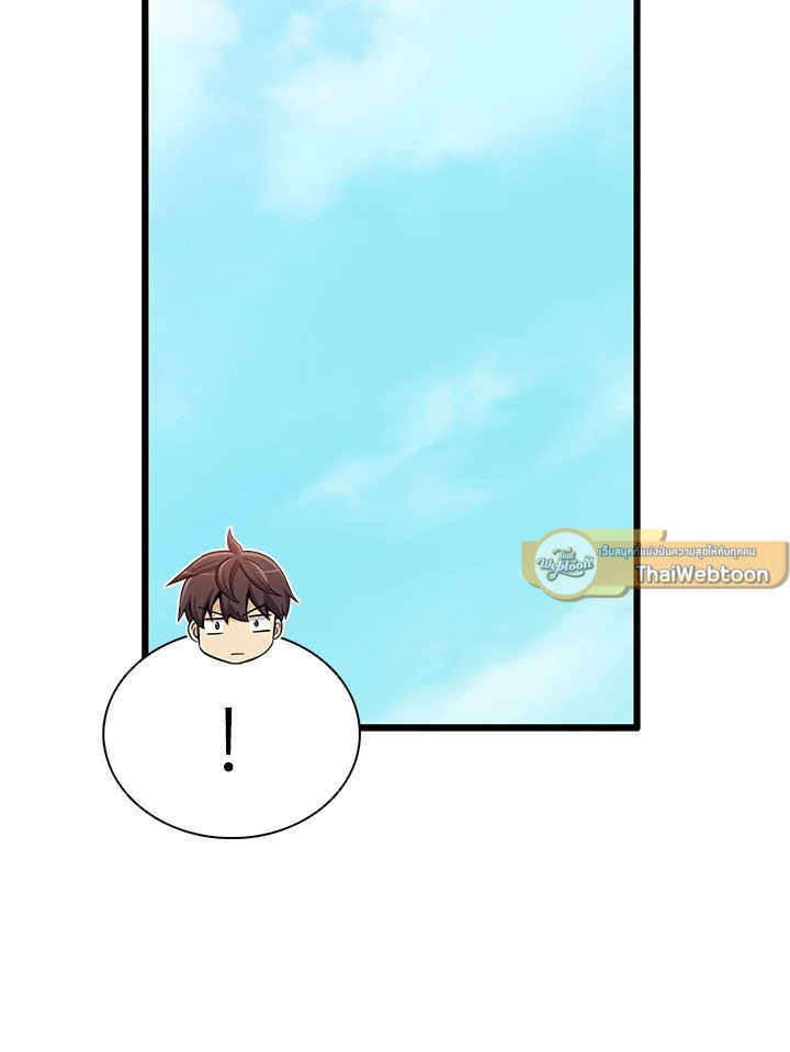 Arcane Sniper ตอนที่ 130 110
