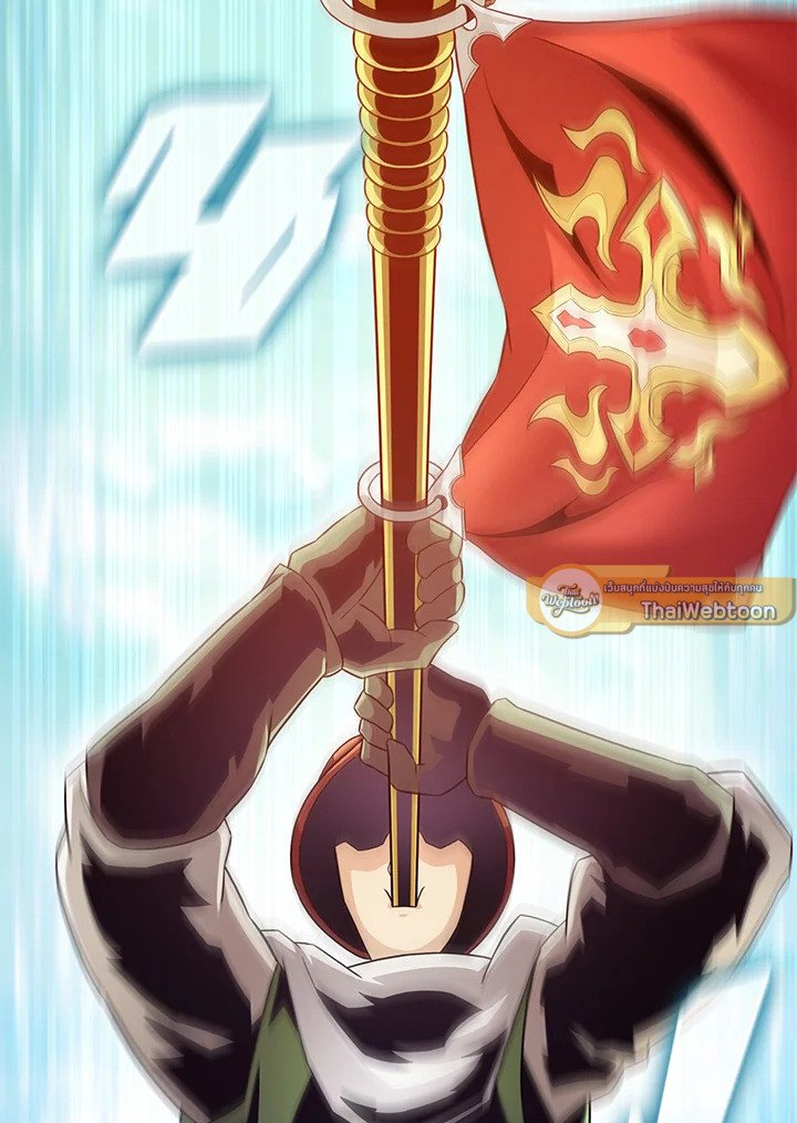 Arcane Sniper ตอนที่ 132 61