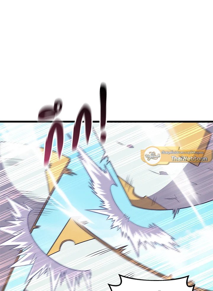 Arcane Sniper ตอนที่ 132 79