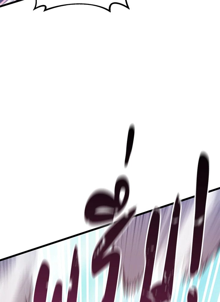 Arcane Sniper ตอนที่ 132 82