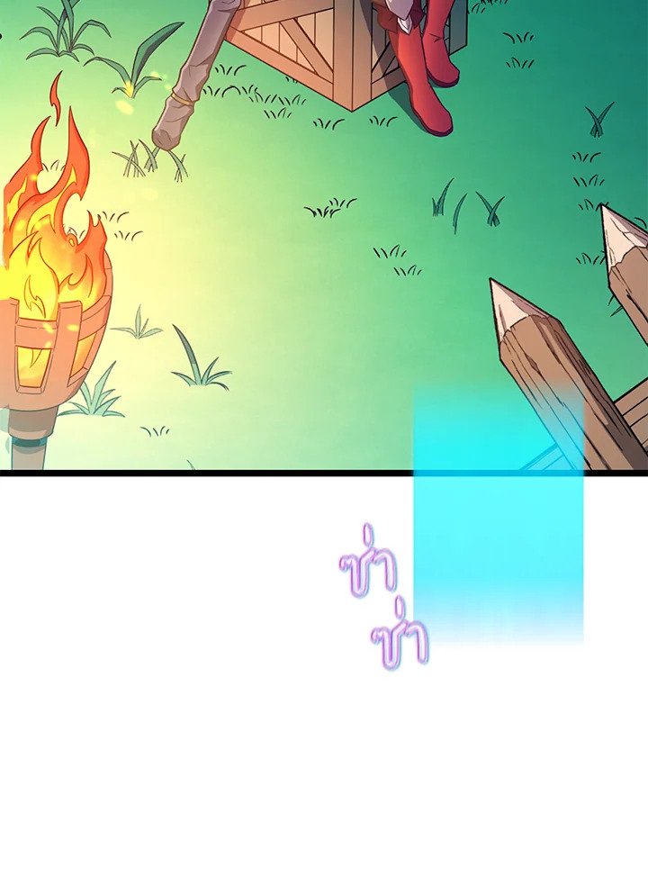 Arcane Sniper ตอนที่ 134 97