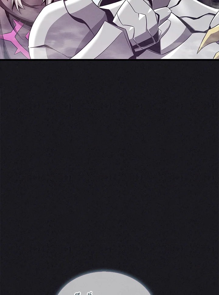 Arcane Sniper ตอนที่ 135 25