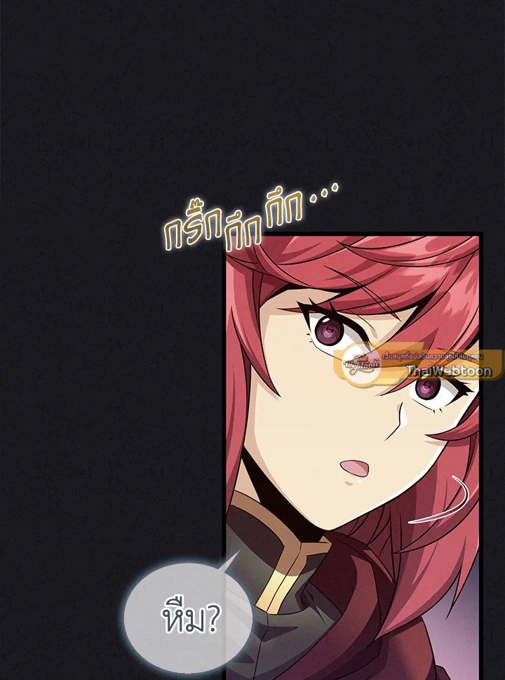 Arcane Sniper ตอนที่ 135 30