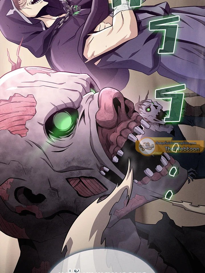 Arcane Sniper ตอนที่ 135 79