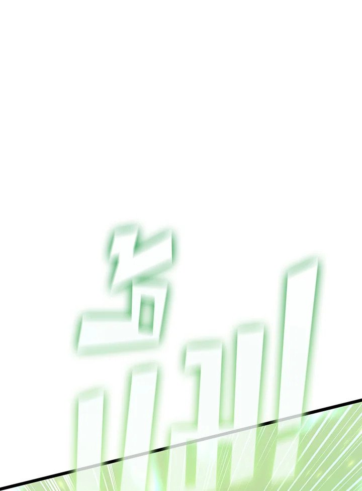 Arcane Sniper ตอนที่ 135 114
