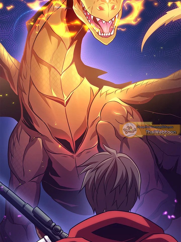Arcane Sniper ตอนที่ 135 130