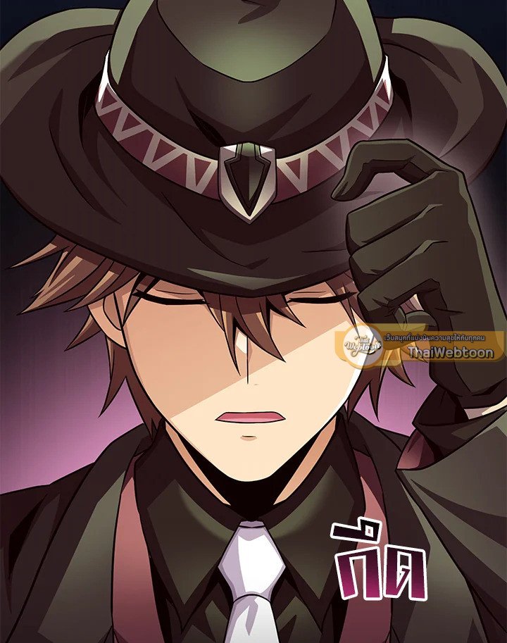 Arcane Sniper ตอนที่ 135 125