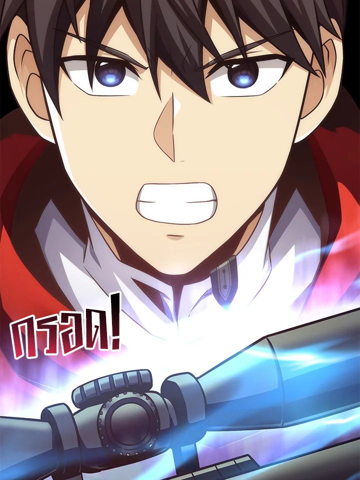 Arcane Sniper ตอนที่ 135 132