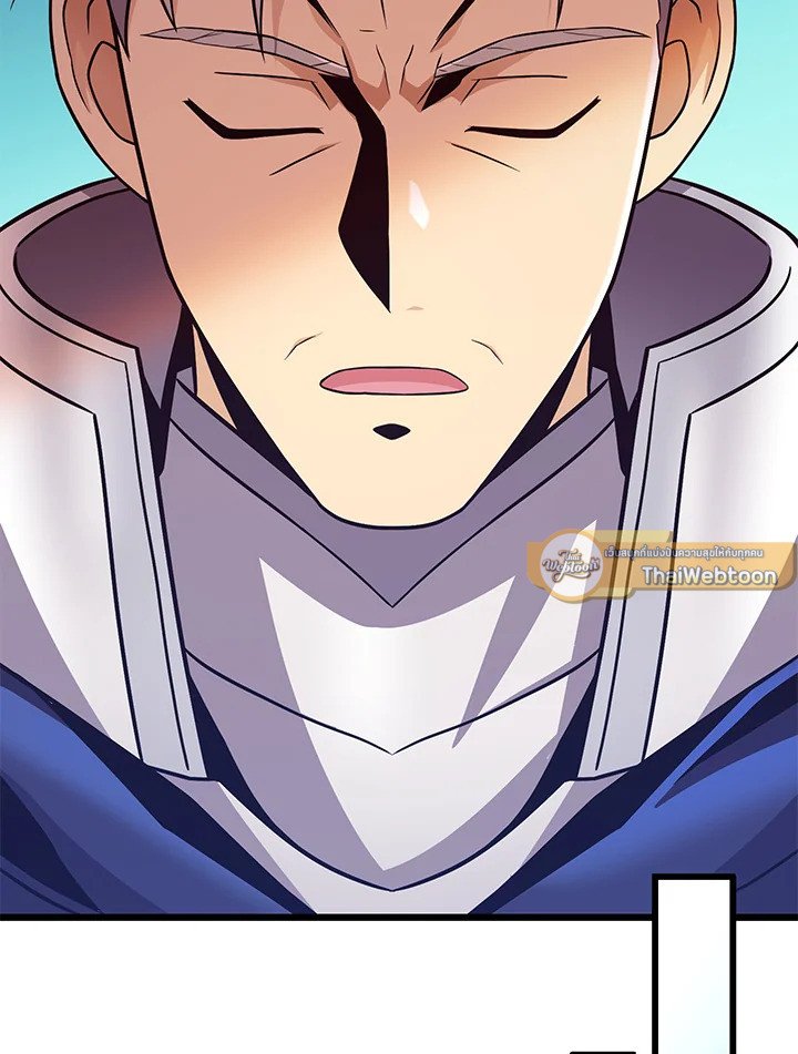 Arcane Sniper ตอนที่ 136 115