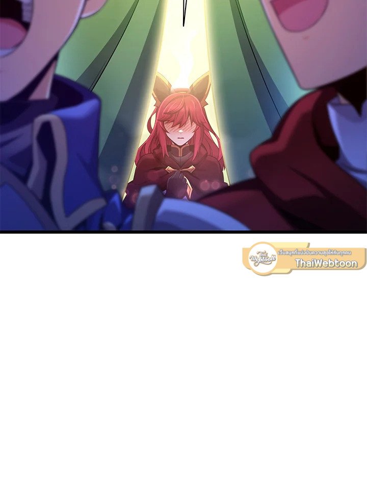 Arcane Sniper ตอนที่ 137 33