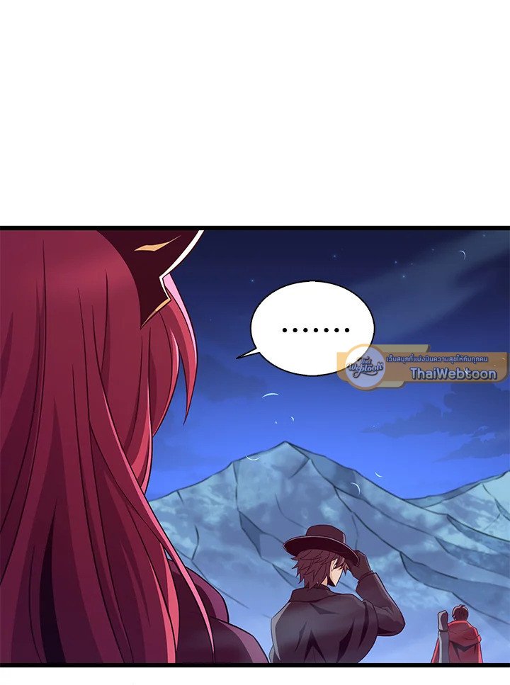 Arcane Sniper ตอนที่ 137 58