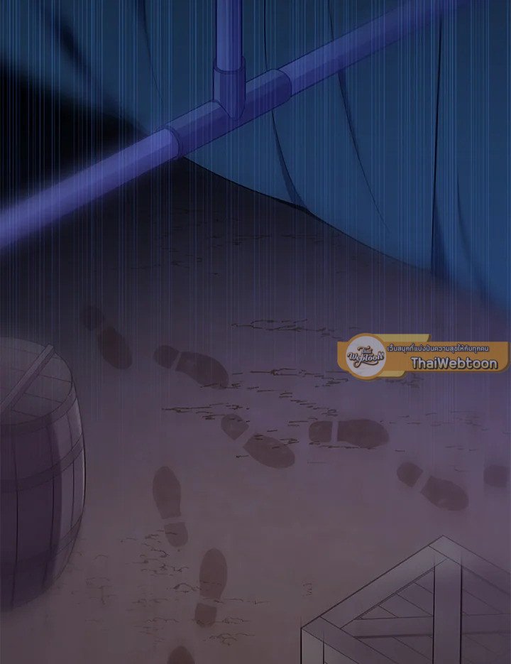 Arcane Sniper ตอนที่ 137 89