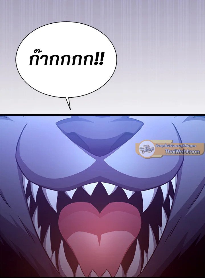 Arcane Sniper ตอนที่ 137 110