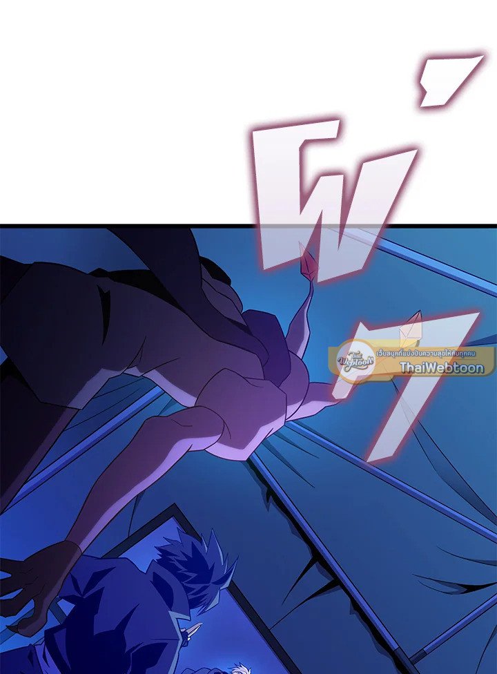 Arcane Sniper ตอนที่ 138 2