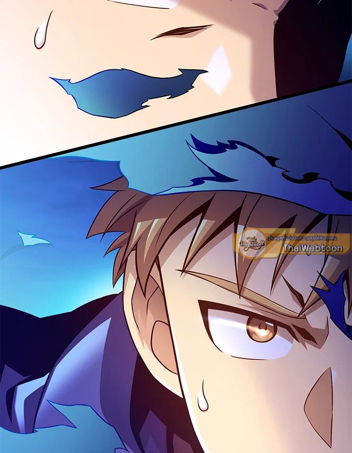 Arcane Sniper ตอนที่ 138 30
