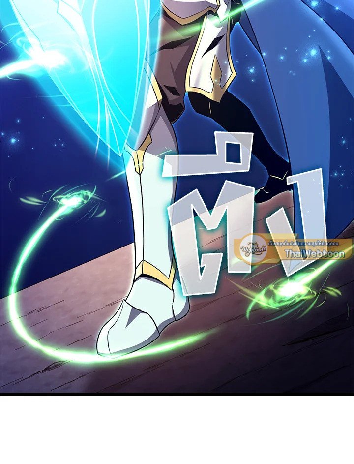 Arcane Sniper ตอนที่ 138 40