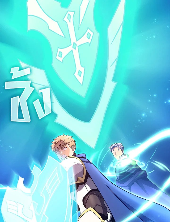 Arcane Sniper ตอนที่ 138 39
