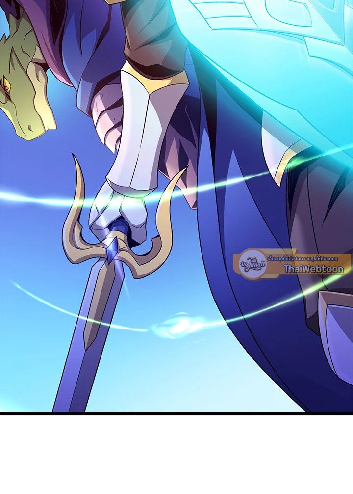 Arcane Sniper ตอนที่ 138 79