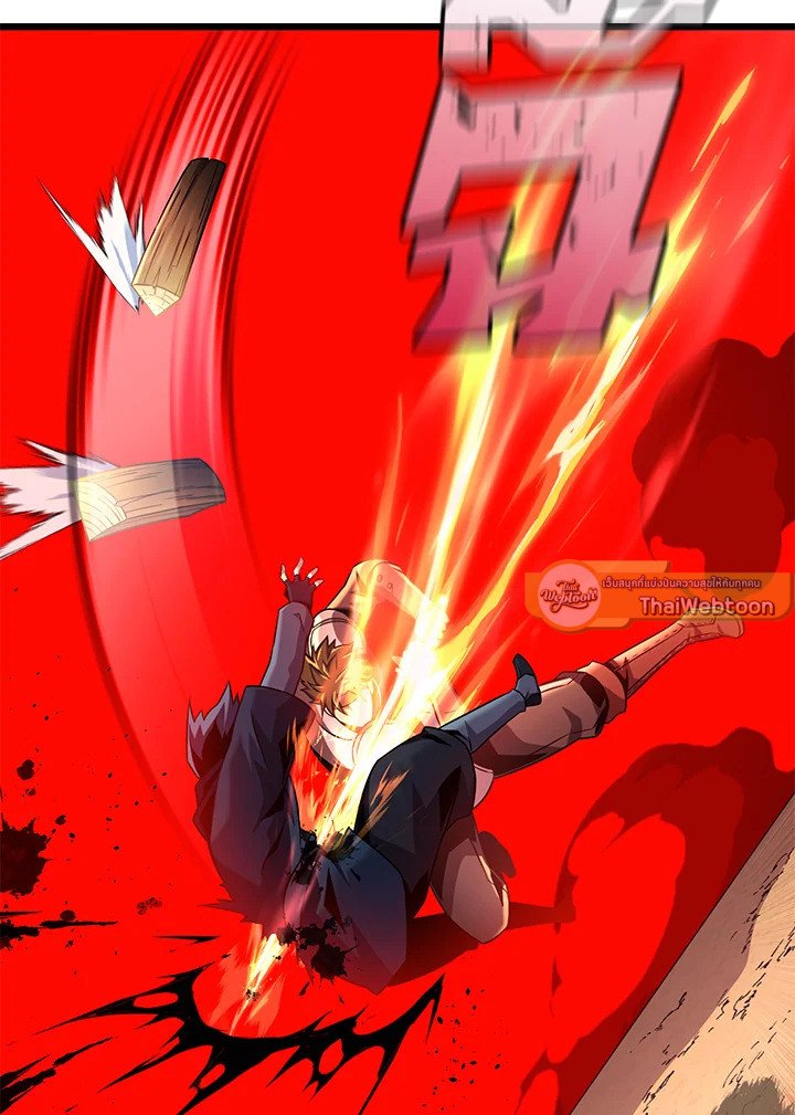Arcane Sniper ตอนที่ 138 103