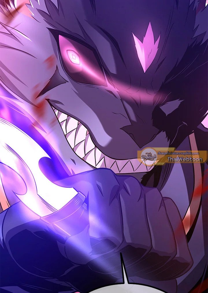 Arcane Sniper ตอนที่ 138 127