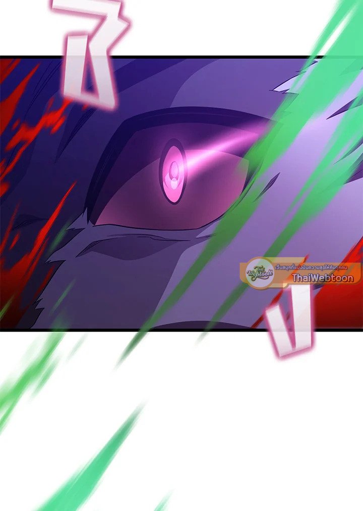Arcane Sniper ตอนที่ 138 120