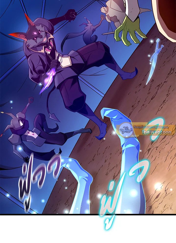 Arcane Sniper ตอนที่ 139 2