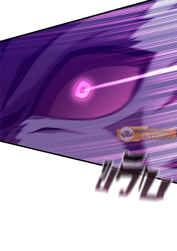 Arcane Sniper ตอนที่ 139 16