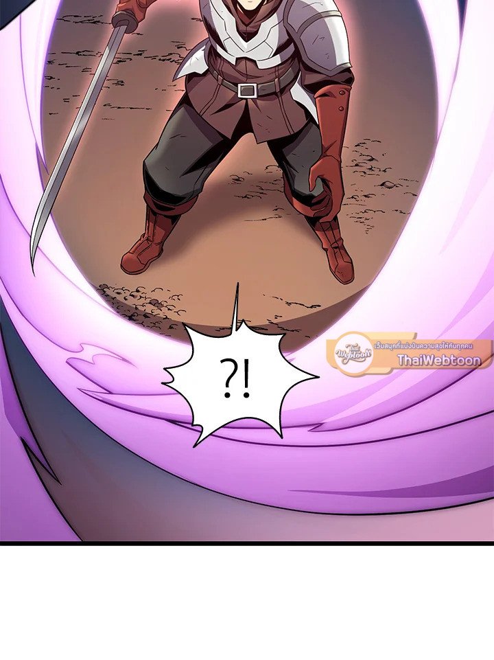 Arcane Sniper ตอนที่ 139 40