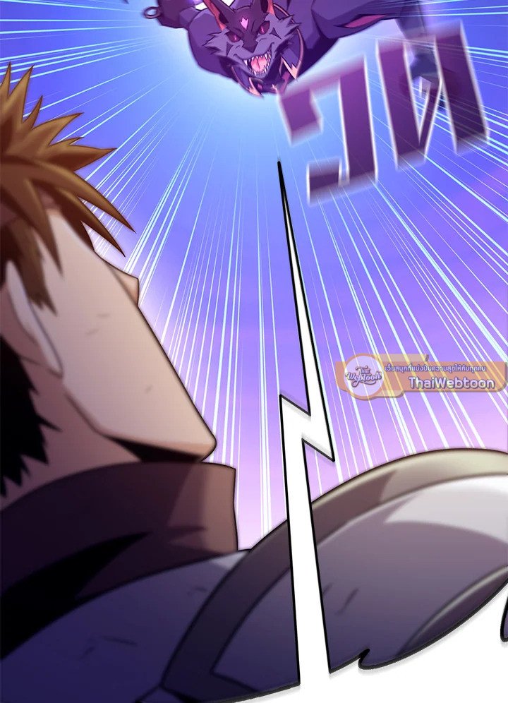 Arcane Sniper ตอนที่ 139 33