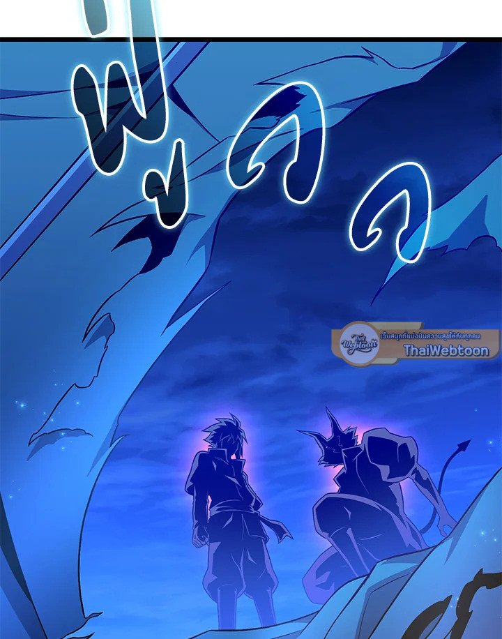 Arcane Sniper ตอนที่ 139 51