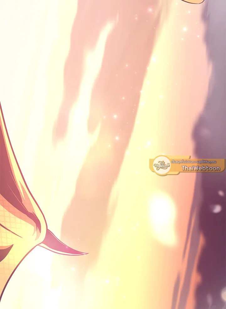 Arcane Sniper ตอนที่ 139 103