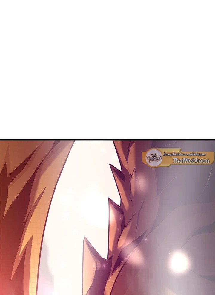 Arcane Sniper ตอนที่ 139 100