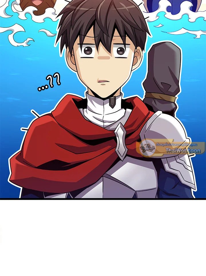 Arcane Sniper ตอนที่ 140 118