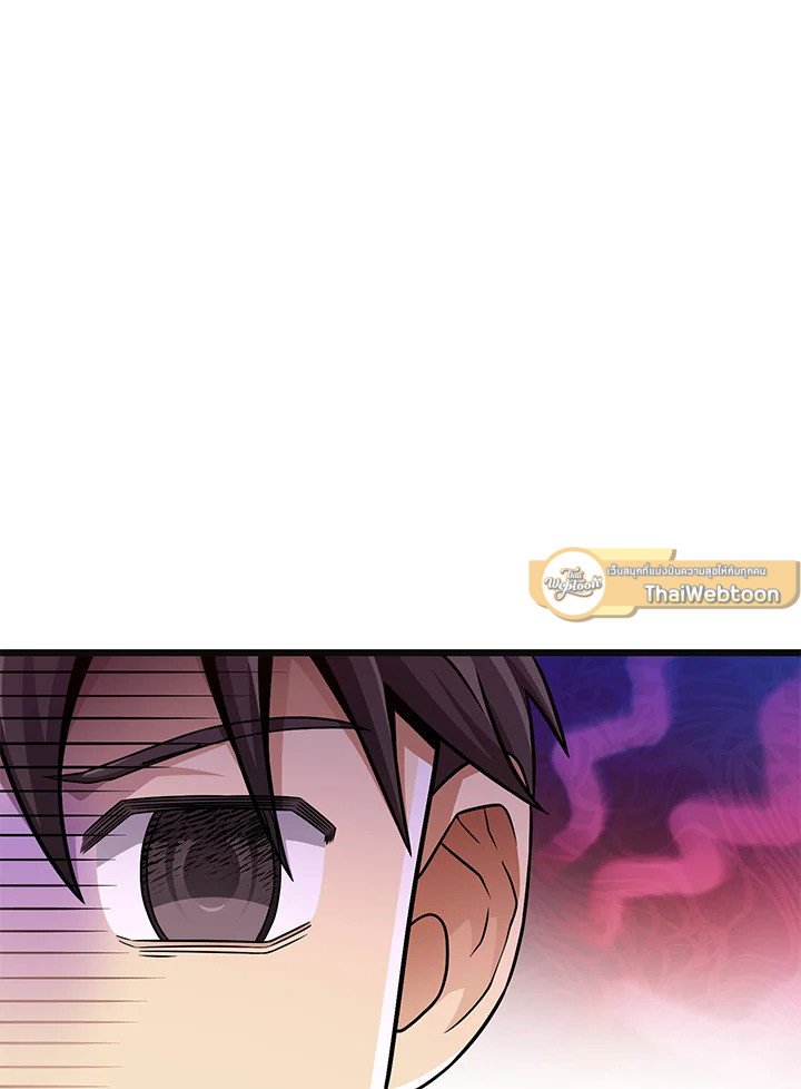 Arcane Sniper ตอนที่ 141 9