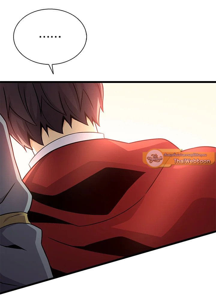 Arcane Sniper ตอนที่ 142 82