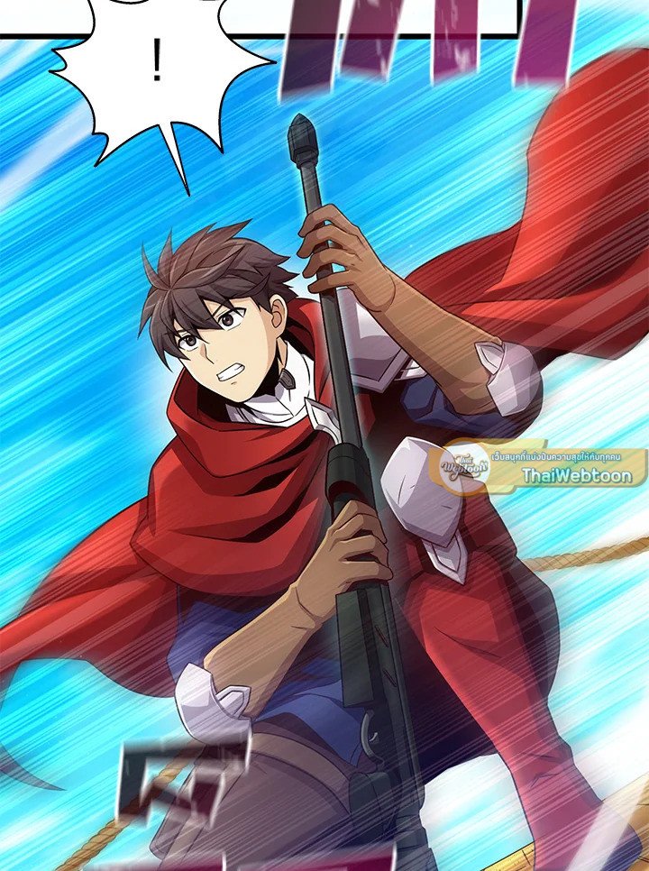 Arcane Sniper ตอนที่ 142 103