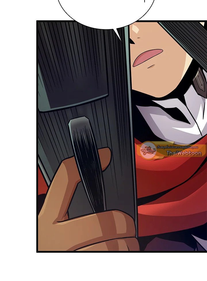 Arcane Sniper ตอนที่ 143 51