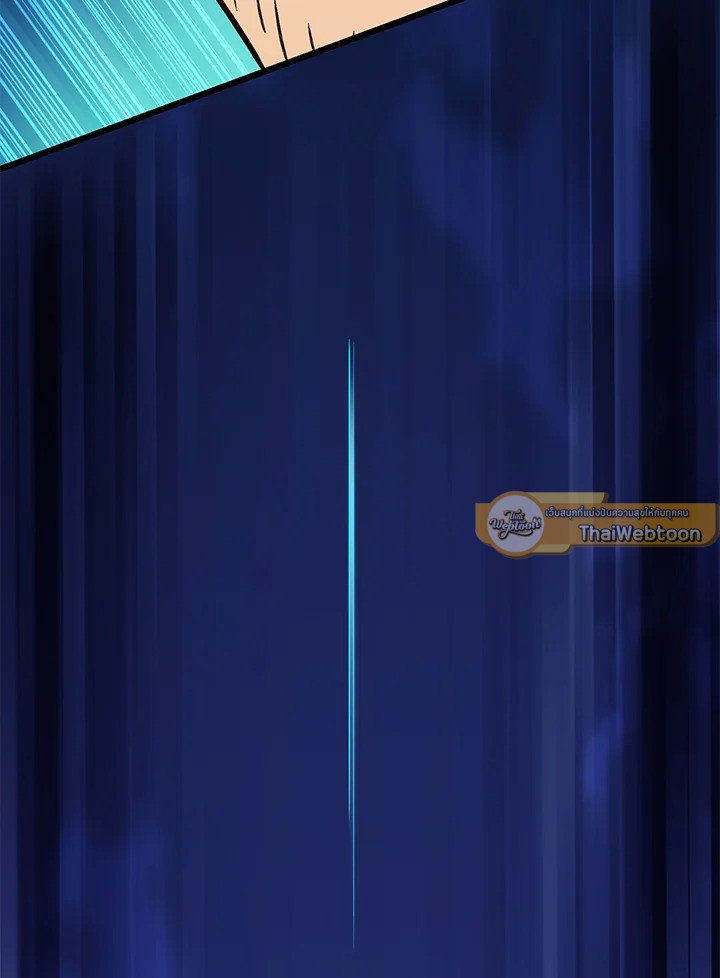 Arcane Sniper ตอนที่ 143 89