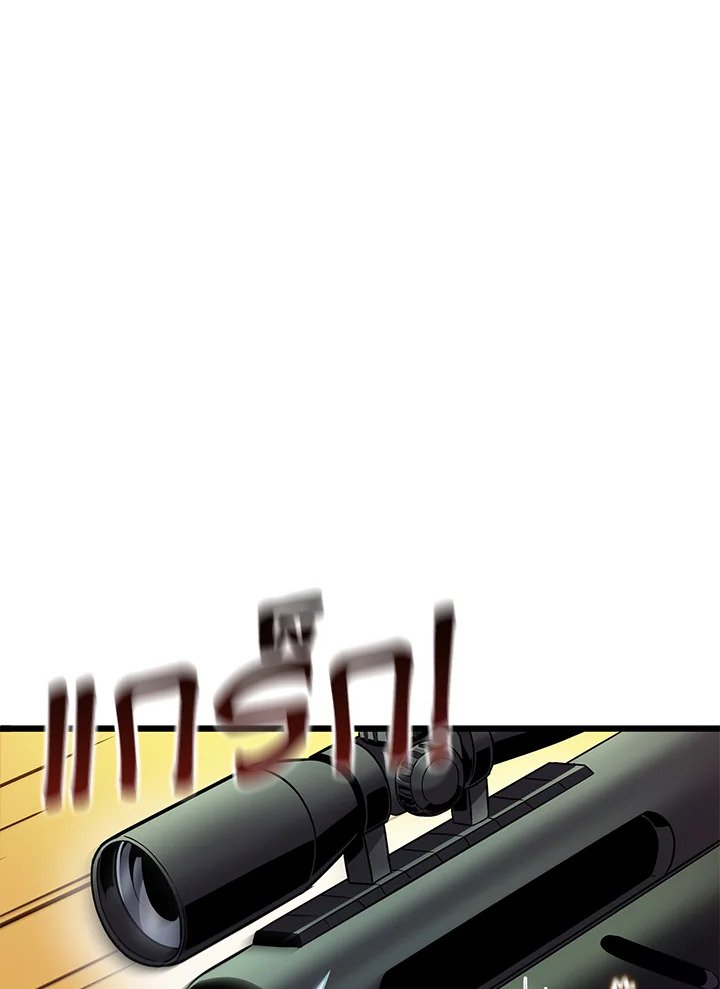 Arcane Sniper ตอนที่ 144 26