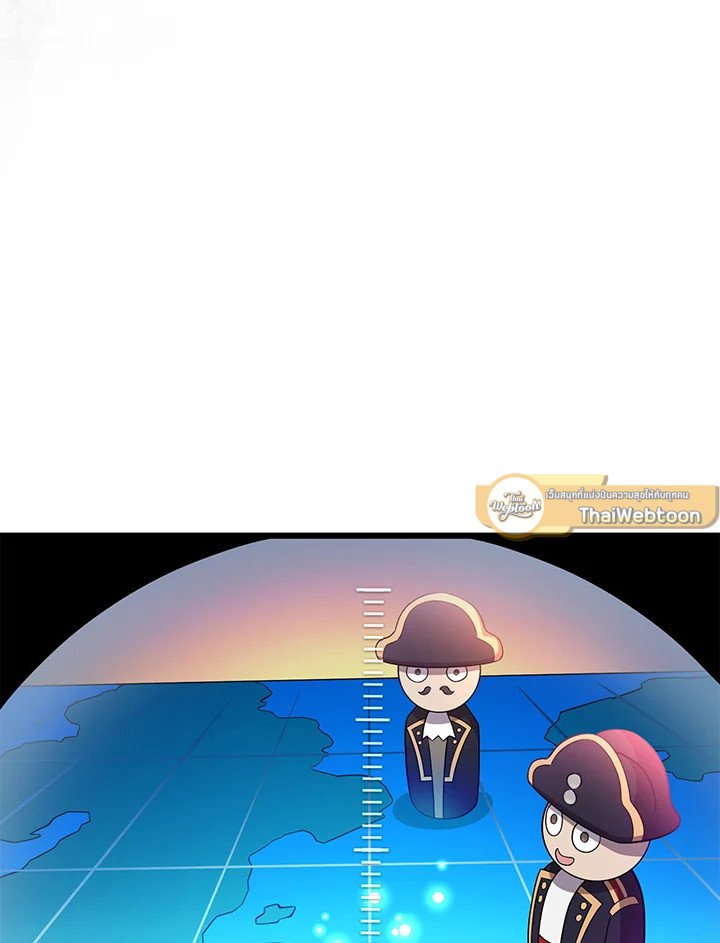 Arcane Sniper ตอนที่ 144 47