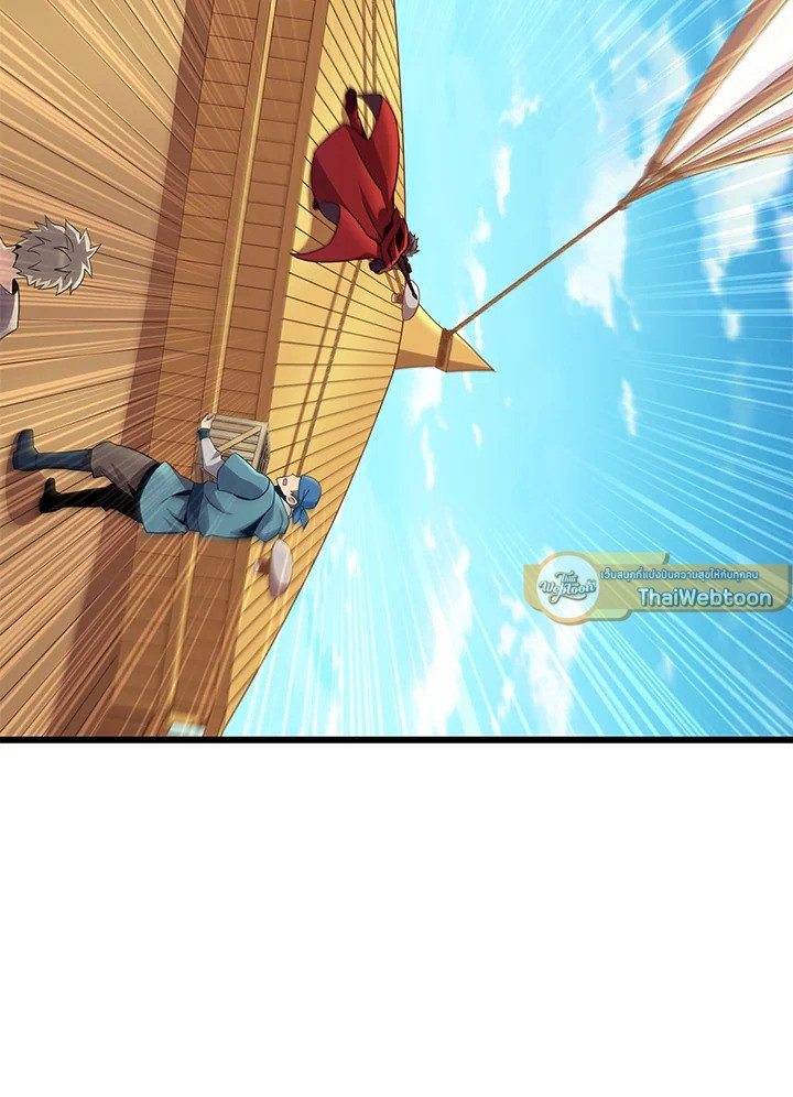 Arcane Sniper ตอนที่ 145 37