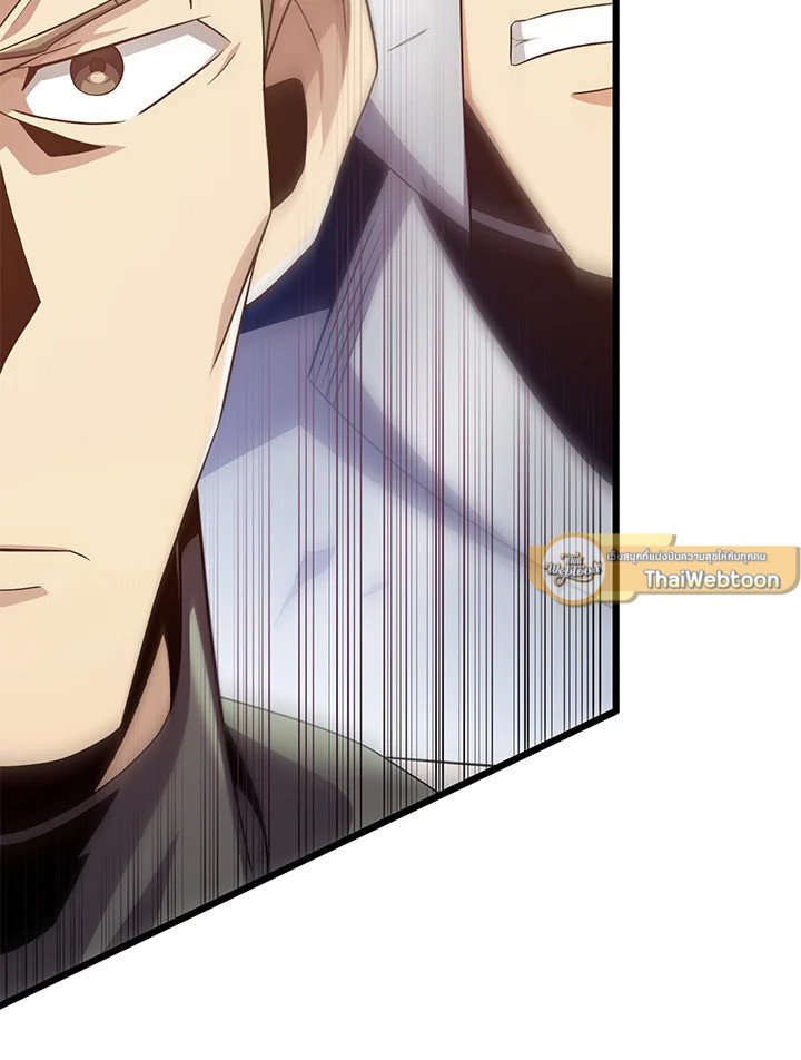 Arcane Sniper ตอนที่ 146 9